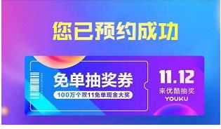 2017�ſ�˫ʮһ��ʲô���2017˫11�ſ���������[ͼ]