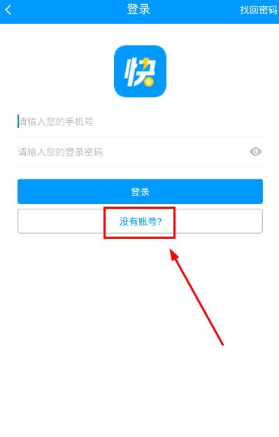 ���ֿ�Ǯ��ôע�᣿ע�᷽������[��ͼ]