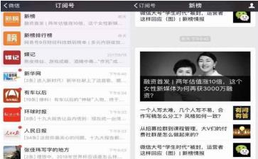 ΢�Ŷ��ĺŸİ�������𣿶��ĺ�feed��ģʽ��ʲô��[��ͼ]