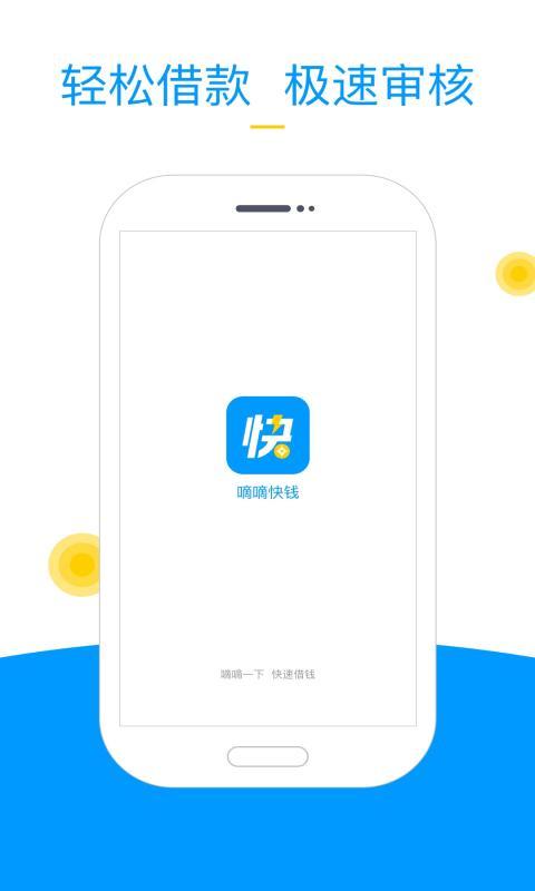 ���ֿ�Ǯapp�������ҵ������°��ַ����[��ͼ]