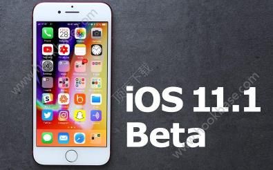 ios11.1beta4޸ЩBUG󿨲[ͼ]ͼƬ1