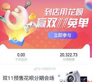 2017֧����˫ʮһ��ô�ⵥ��2017֧����˫11����Ӯ�ⵥ���ɽ���[ͼ]