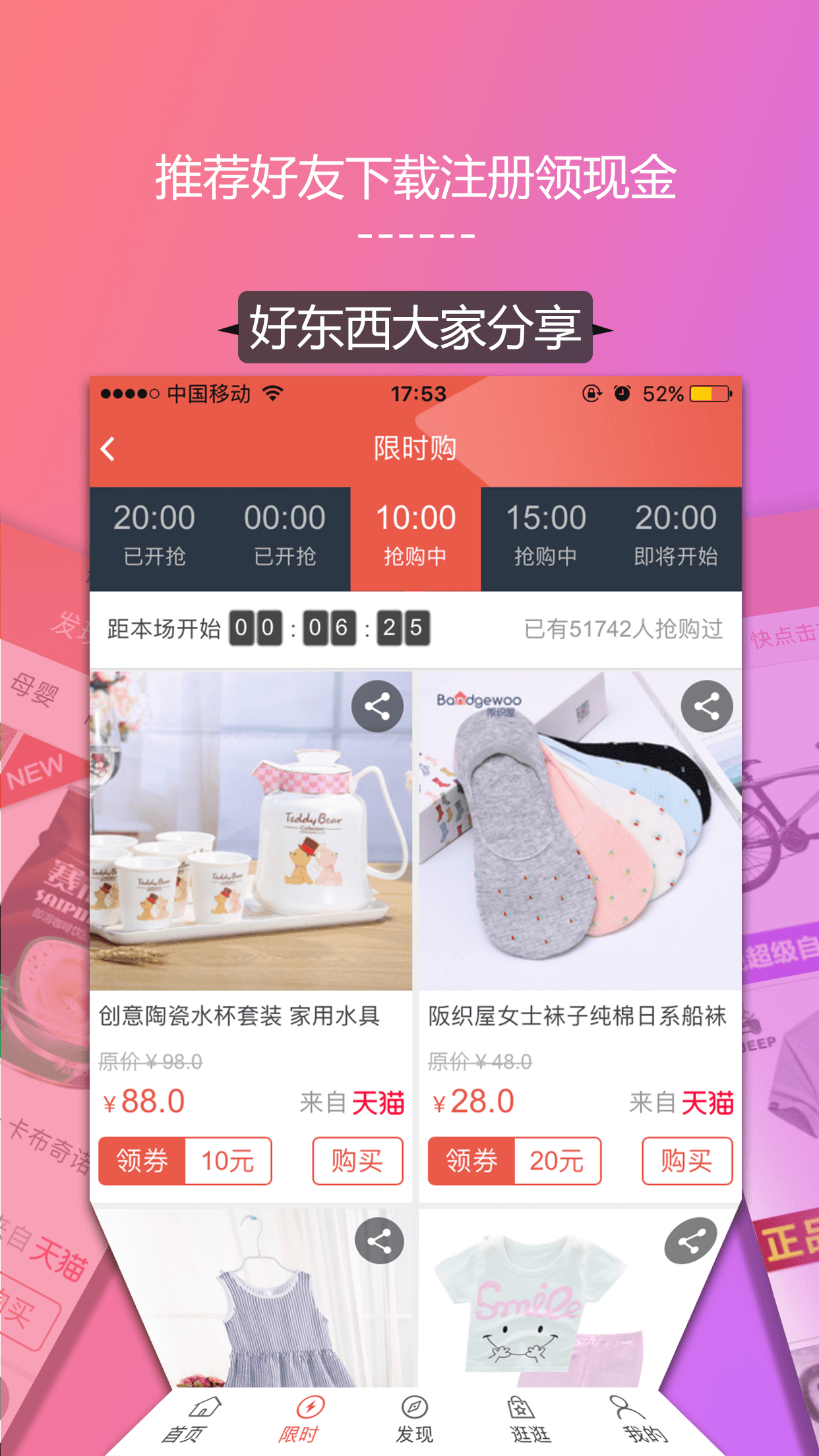 βݼappֻ  v1.0.16ͼ3