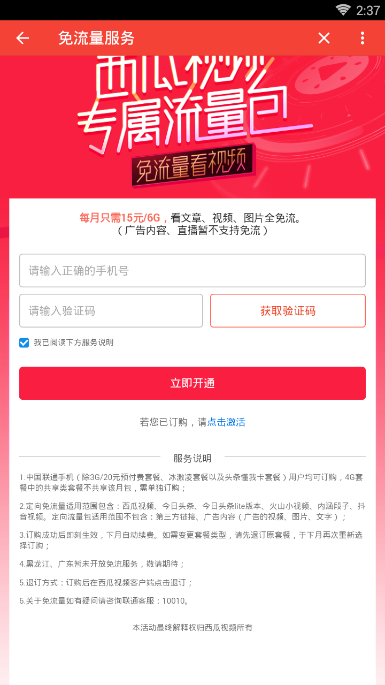 ������Ƶ����������������ô������[��ͼ]