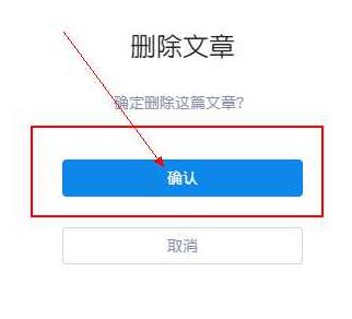 ֪�����ɾ�����������£�ɾ�����������½̳�[��ͼ]