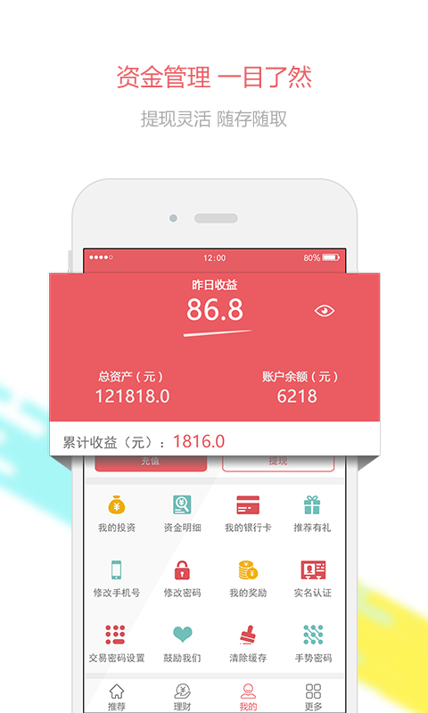 ϲappٷ  v1.0.11ͼ5