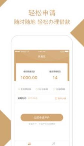 ���׻�app�����ҵ����ٷ���ַ����[��ͼ]