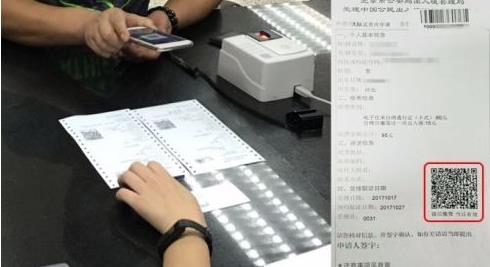 �������뾳֤��������ʹ��΢��֧�����������뾳֤������΢��֧��ʹ�÷���[ͼ]