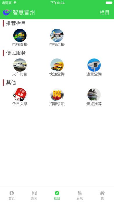 ǻ۽appֻ  v4.1.1ͼ3