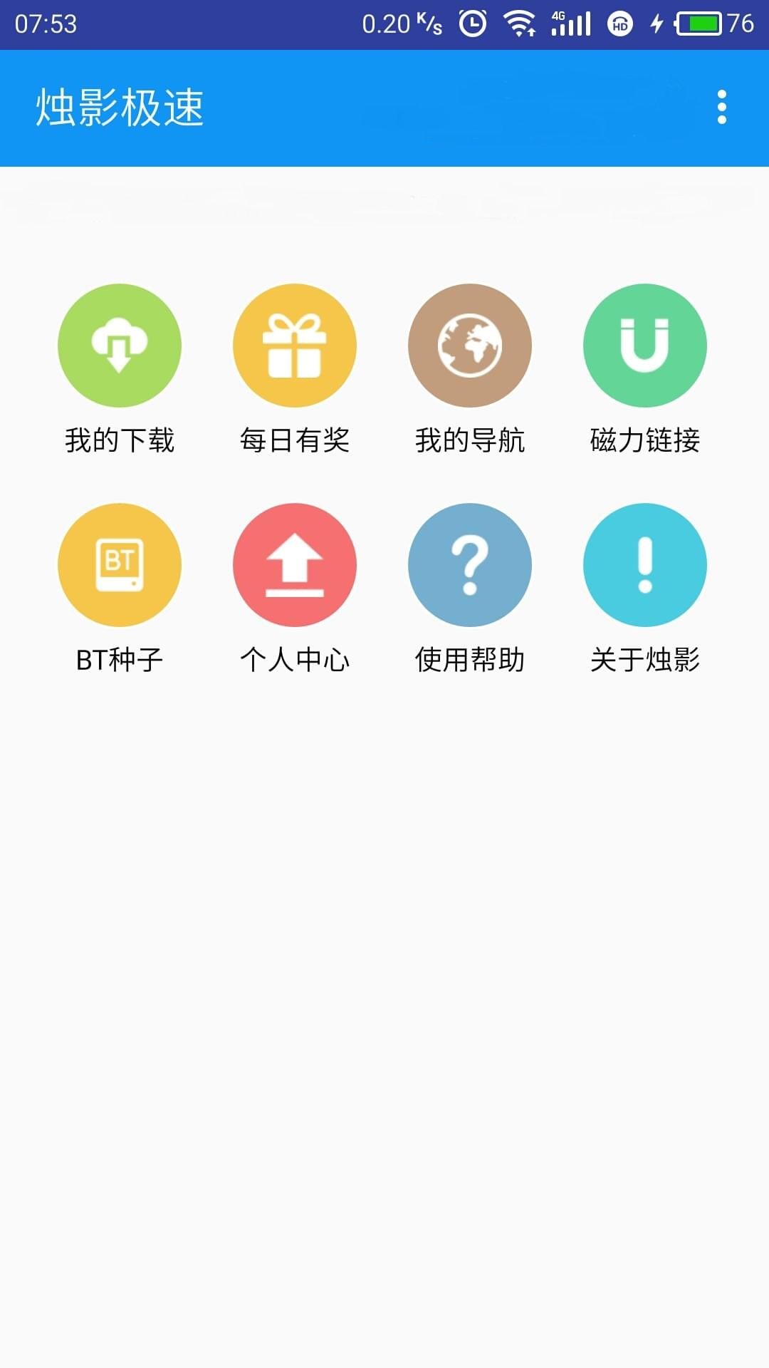 Ӱapp1.5.1׿  ͼ1