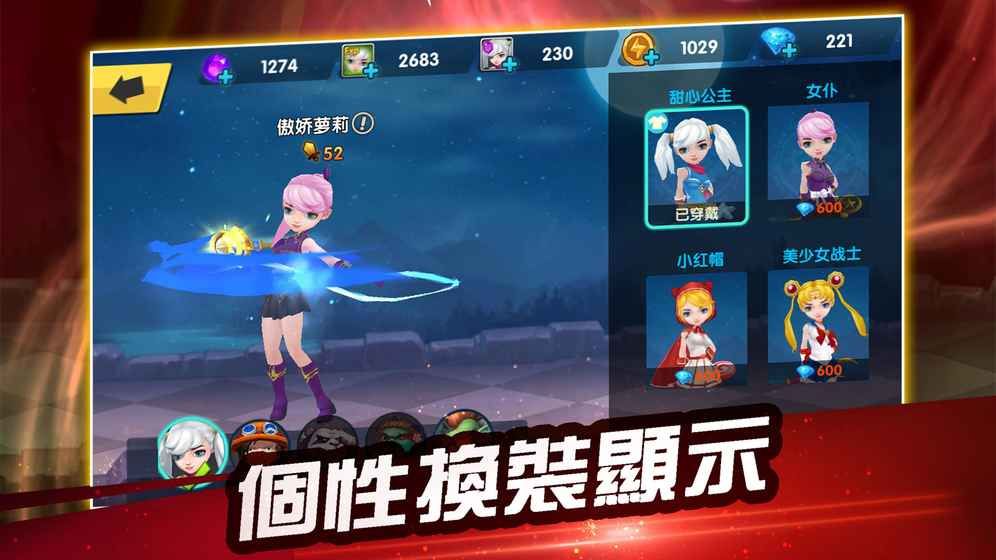 Ӣ۰װ׿棨Dash Royale  v1.0.0ͼ2