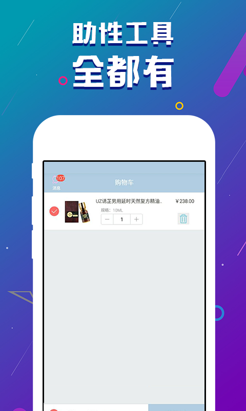 ̽Լappֻ  v1.1.6ͼ5