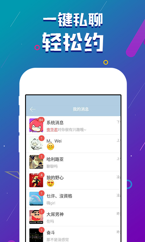 ̽Լappֻ  v1.1.6ͼ3