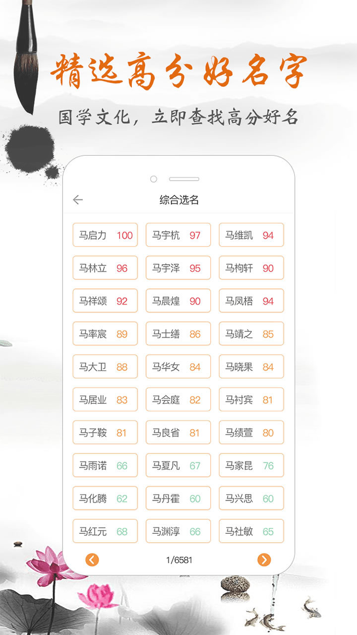 ⱦȡappֻ  v4.9.8ͼ2