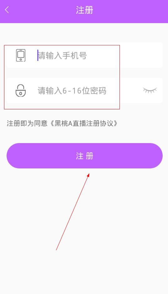 ����aֱ����ôע�᣿ע�����̽���[��ͼ]