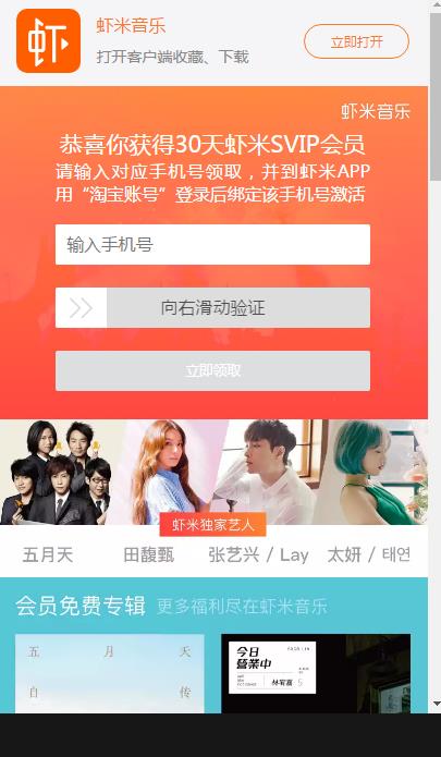 1����Ϻ������SVIP������Ա��ô����죿��ȡ��ַ����[ͼ]