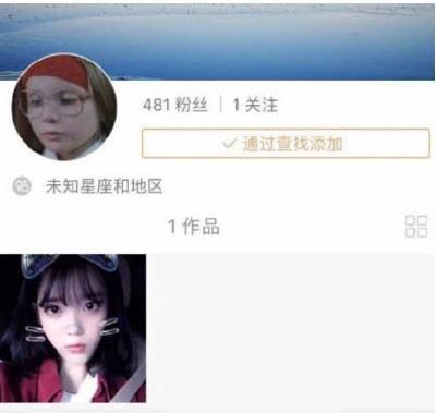 iu���Ƕ����ֺ��Ƕ��٣�iu���Ƕ�����ID����[��ͼ]