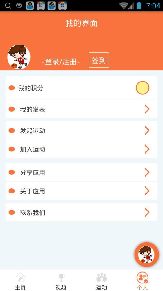 Լappֻ  v1.0.4ͼ1