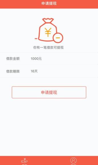 ������Ǯ��app�����ҵ����ٷ���ַ����[��ͼ]