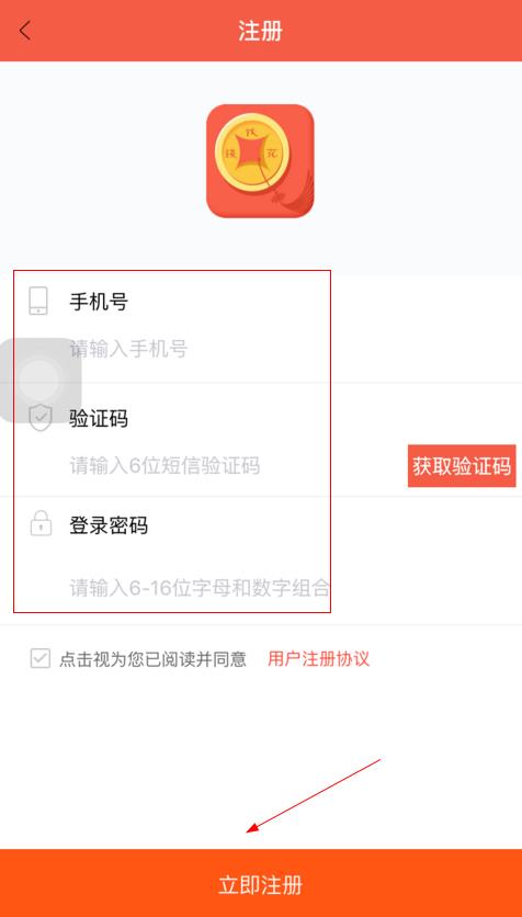 ������Ǯ����ôע�᣿ע�����̽���[��ͼ]