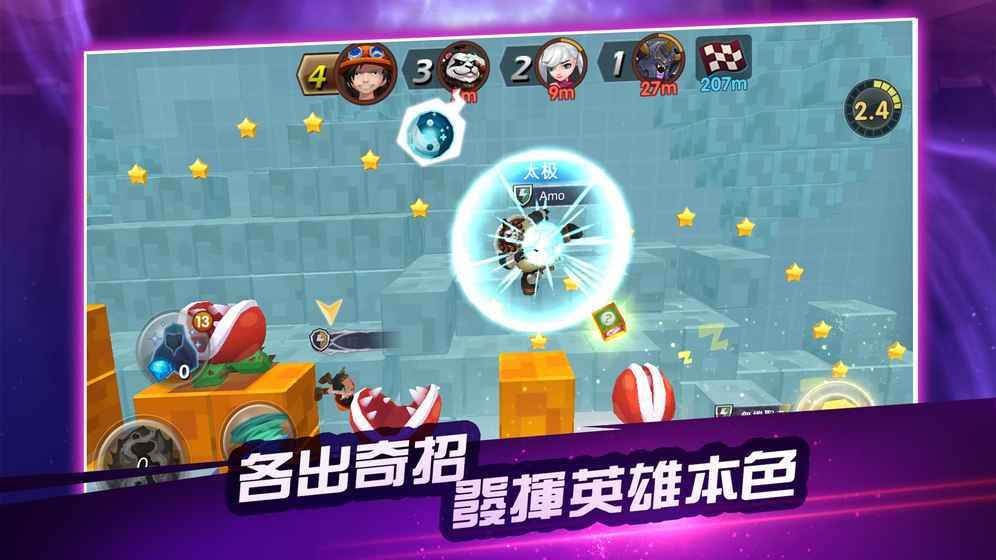 Ӣ۰װ׿棨Dash Royale  v1.0.0ͼ5