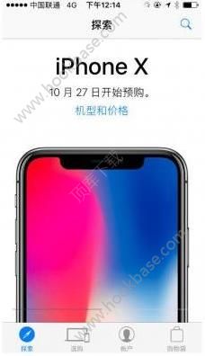 iphone x˫ʮһô˫ʮһ[ͼ]ͼƬ1