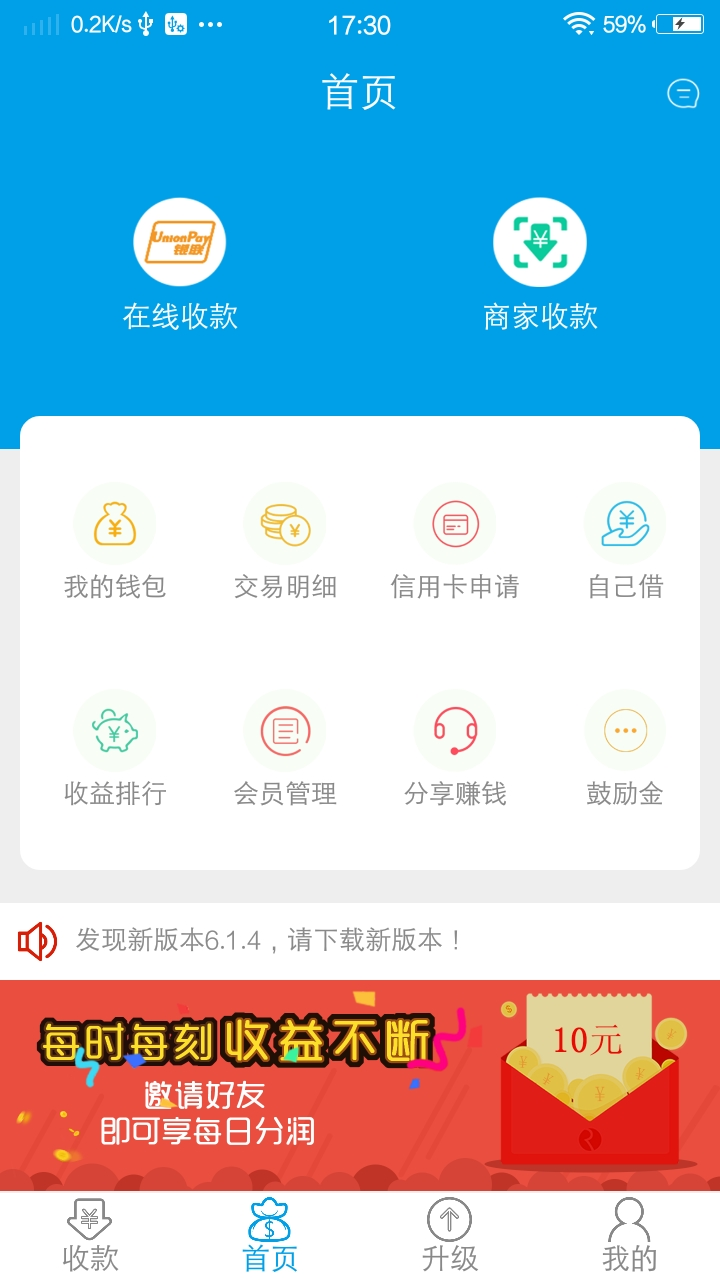 ţappٷ  v6.1.4ͼ1