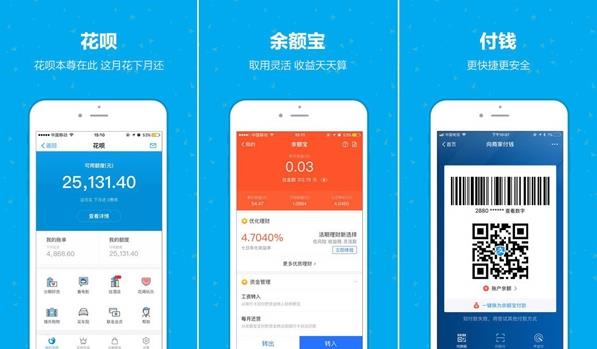 ֧����10.1.5������ʲô��֧����2017˫ʮһ����»���[ͼ]