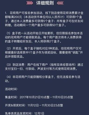 ֧����˫11��������Щ�������⣿����˫11����ע���������[ͼ]