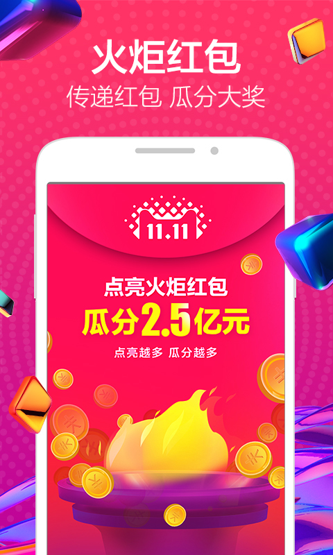 è׽èè2022APPֻ  v7.1.0ͼ2