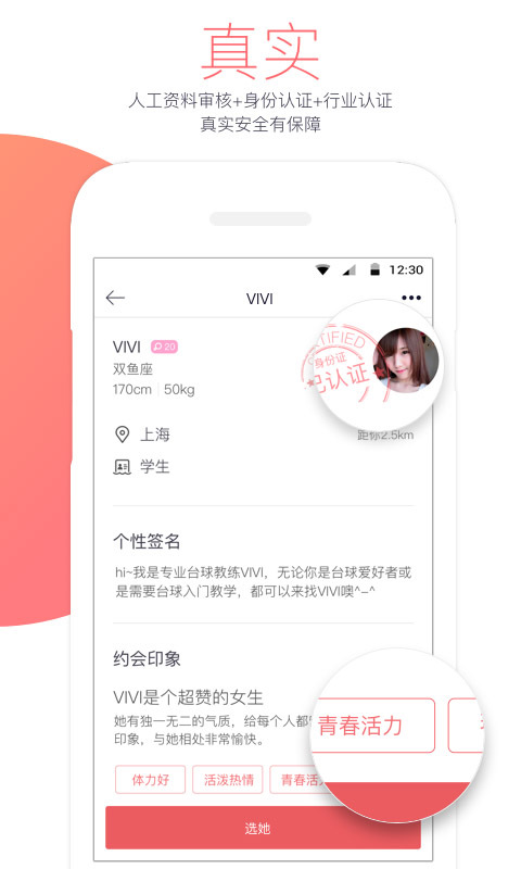 Լappֻ  v1.2.4ͼ4