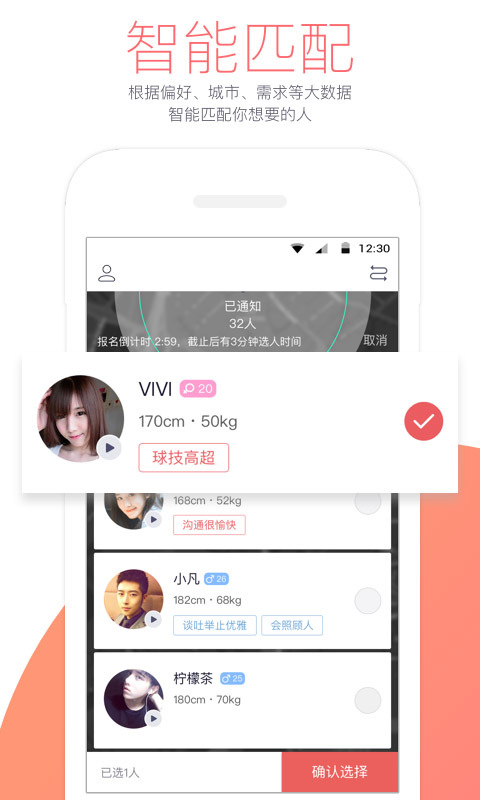 Լappֻ  v1.2.4ͼ5