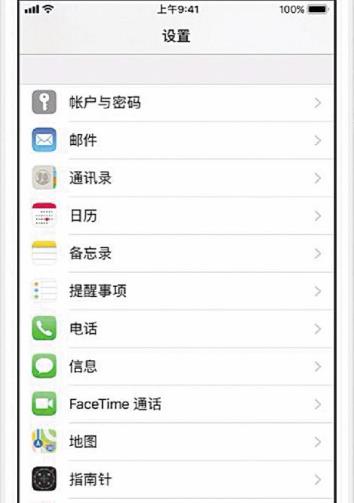 iOS11���������ϵͳʲôʱ������Ẻ����Щ���ݣ�[ͼ]