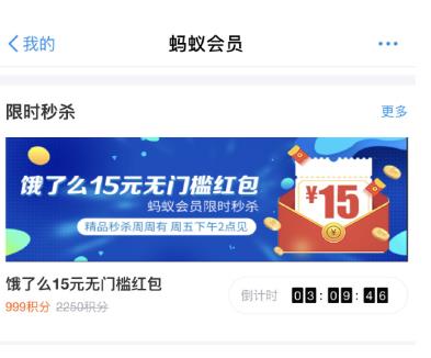 ֧��������ô15Ԫ���ż������ô�죿����ô15Ԫ���ż������ȡ����[��ͼ]