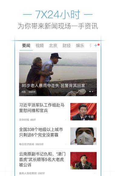 ��Ѷ������ô��ȡ���찮������������찮���������ȡ����[��ͼ]