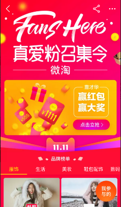 2017�Ա�˫ʮһ�氮���ټ�����ô�棿�氮���ټ���Ӯ�������[��ͼ]