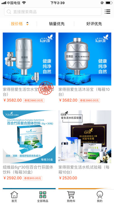 ��Ҷ�̳ǲ�Ʒ�۸����ʲô����Ʒ�۸����ȫ[ͼ]