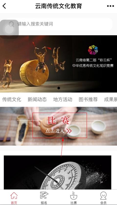 2017�ڶ������ϲ��Ʊ�֪ʶ�����𰸴�ȫ����[ͼ]