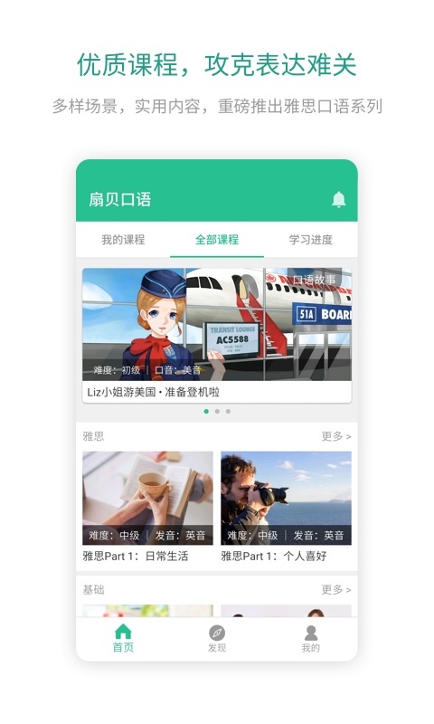 ȱappٷ  v2.7.500ͼ2