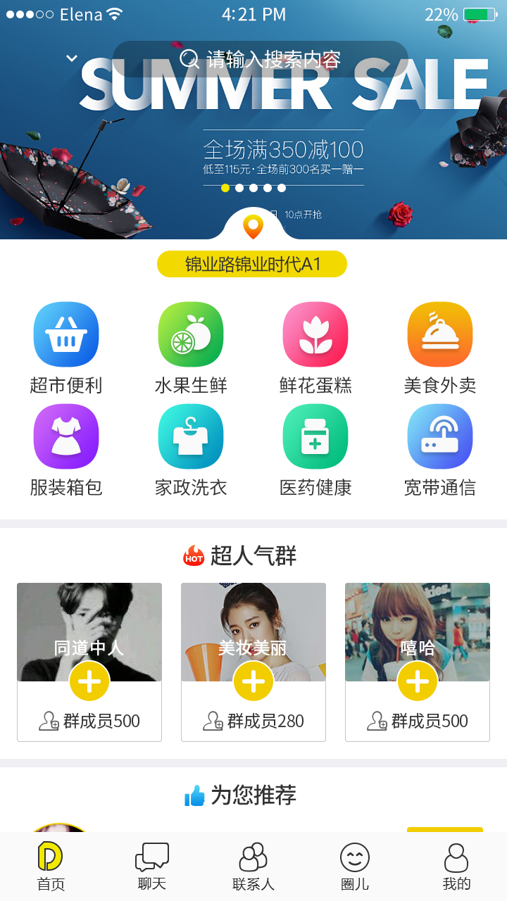 ѡapp  v1.38ͼ1