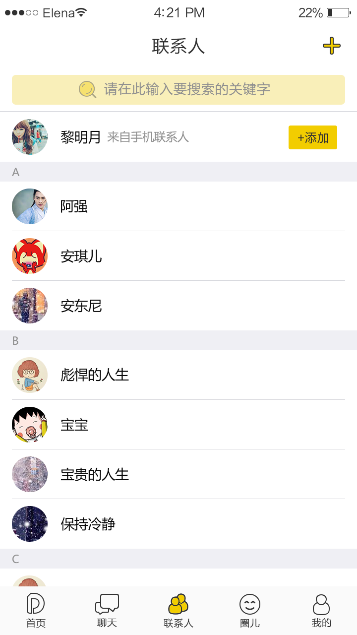 ѡapp  v1.38ͼ4