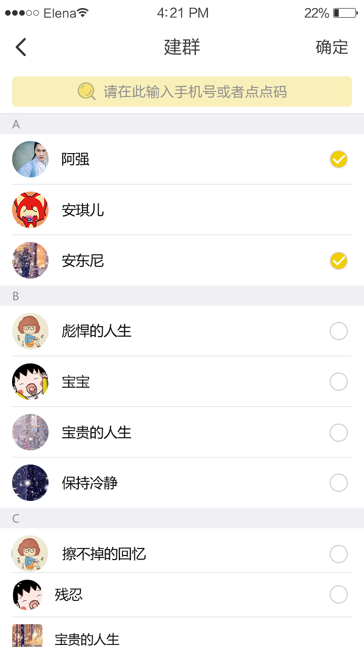 ѡapp  v1.38ͼ3