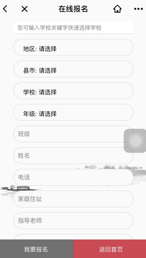 2017�ڶ������ϲ��Ʊ�֪ʶ������ô�������������̽���[��ͼ]