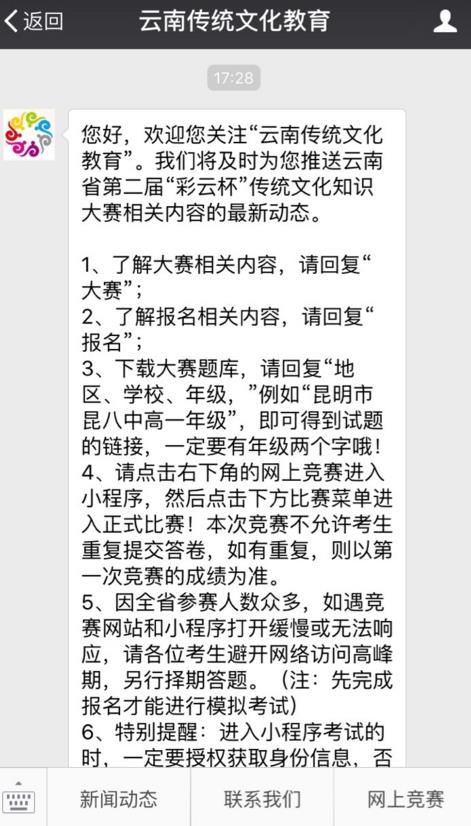 �ڶ������ϲ��Ʊ�֪ʶ���������������[ͼ]