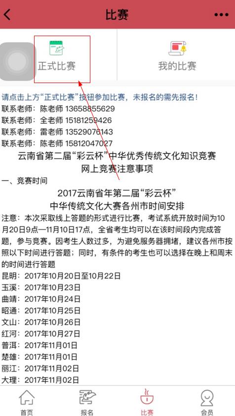 2017�ڶ������ϲ��Ʊ�֪ʶ������ô�������������̽���[��ͼ]