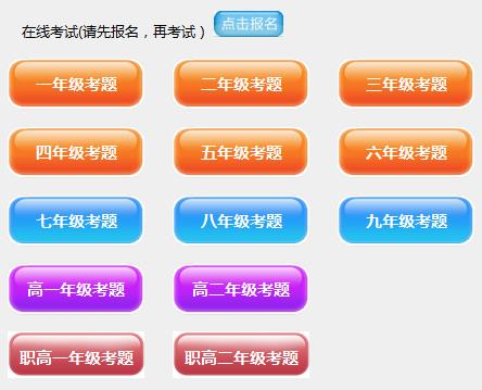 2017�ڶ������ϲ��Ʊ�֪ʶ����������ģ���ַ����[��ͼ]