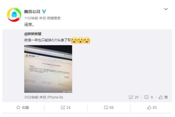 ΢��һ��ֻ�ܻ�5��ͷ�����������Ѷ������ҥ[ͼ]