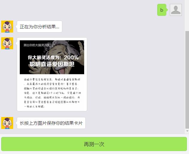 �������Ե�������ô�棿�������Ե����Ȳ��Ե�ַ����[��ͼ]