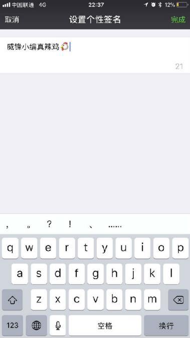 ΢�ſ��Ի�ͷ����������𣿿����޸���������[ͼ]