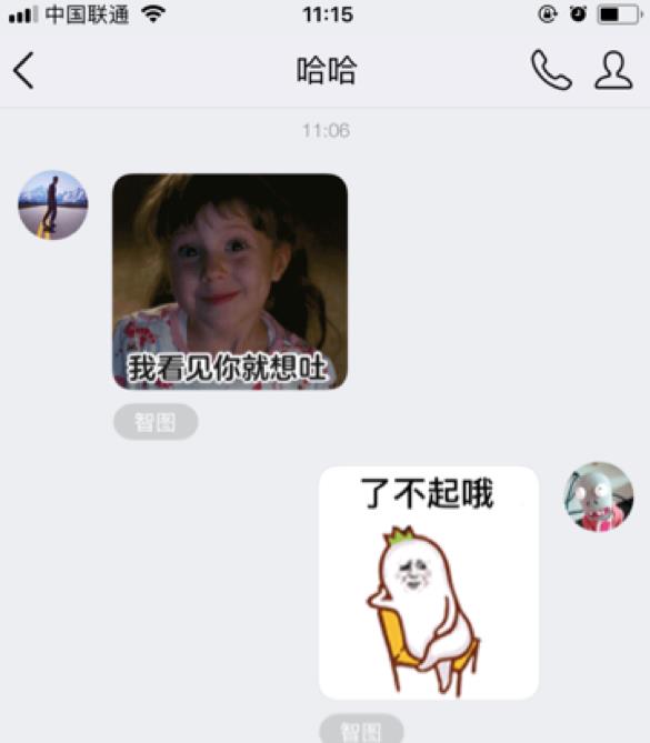 QQ��ͼ��ʲô����ô���Ʊ������[ͼ]